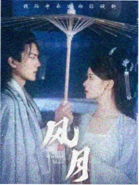 神马影音 2026暑期档票房盘点